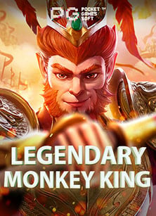 โหลด ซุปเปอร์ สล็อต สุดมันส์จาก PG Soft